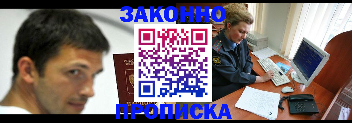 регистрация для школы в Нягани